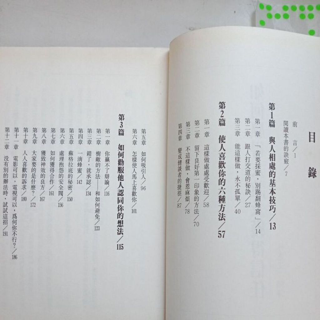 sg-11134201-7rdvf-mbrp4dccffoc06