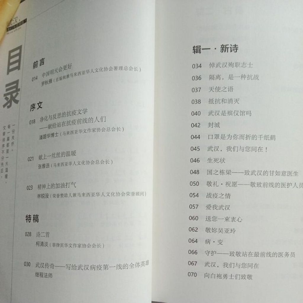 sg-11134201-7rdvq-mbrp366jl6pl1c