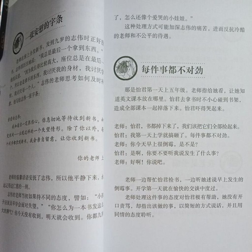 sg-11134201-7rdwd-mbrp34s1rck6cd