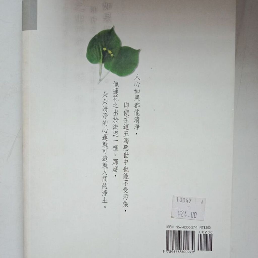 sg-11134201-7rdvk-mbrp35nocsopca