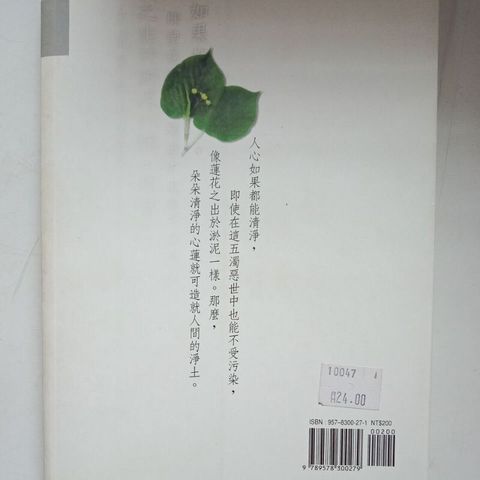 sg-11134201-7rdvk-mbrp35nocsopca