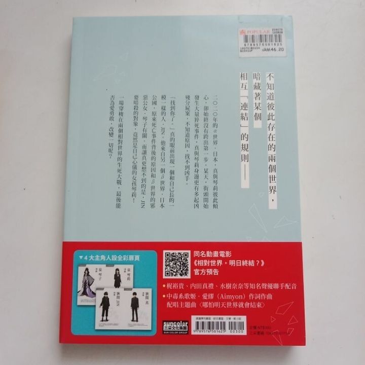 sg-11134201-7rdyp-mbrp33lve98uf3