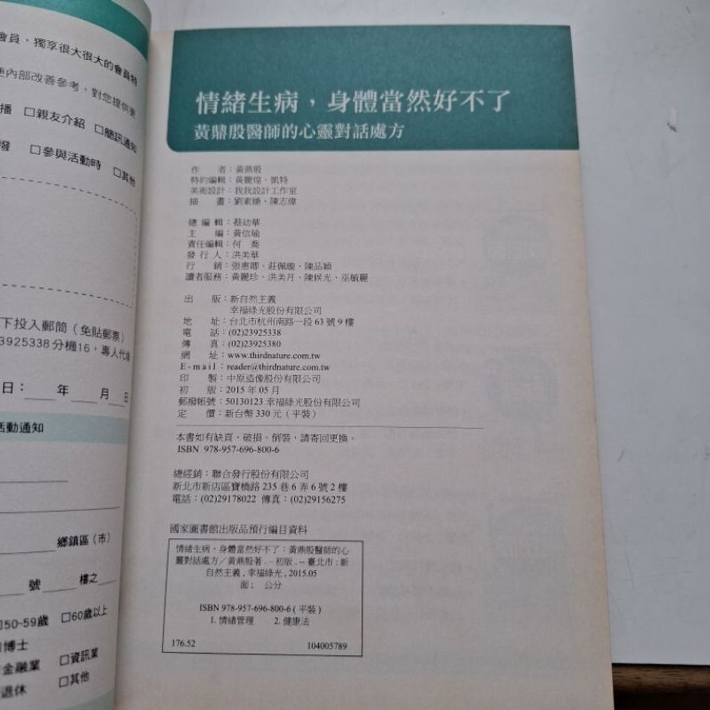 sg-11134201-7rdvm-mbrp361ttjj0de