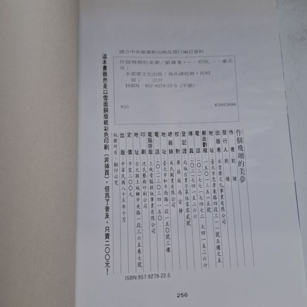 sg-11134201-7rdyv-mbrp322dngtx97
