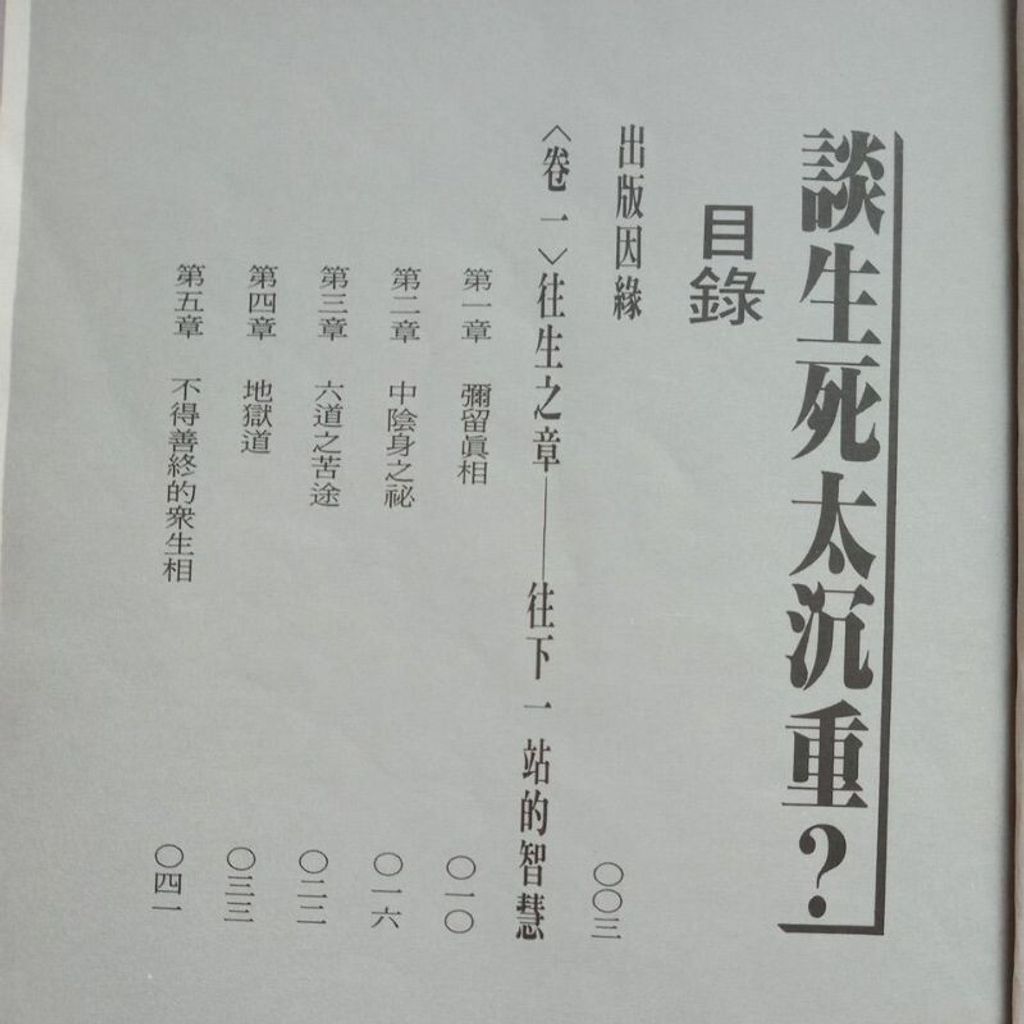 sg-11134201-7rdvg-mbrp1u7vry3p7a
