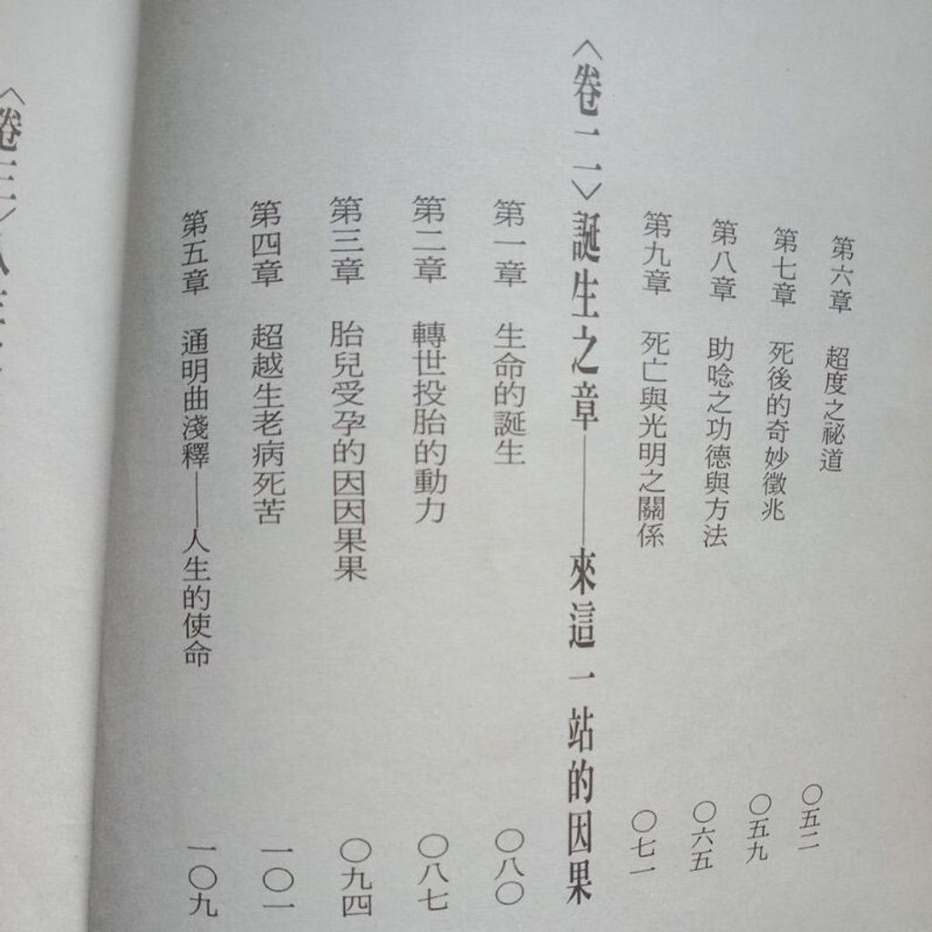 sg-11134201-7rdye-mbrp1uk3bjbha4