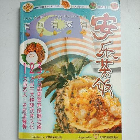 sg-11134201-7rdxd-mbrp1r2yd7ax97