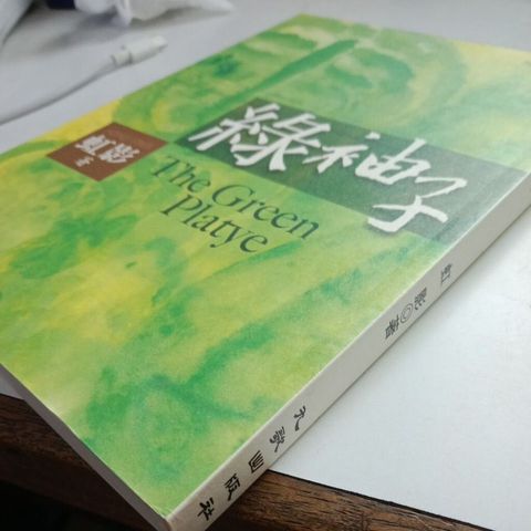 sg-11134201-7rdwq-mbrp1poqep47a4