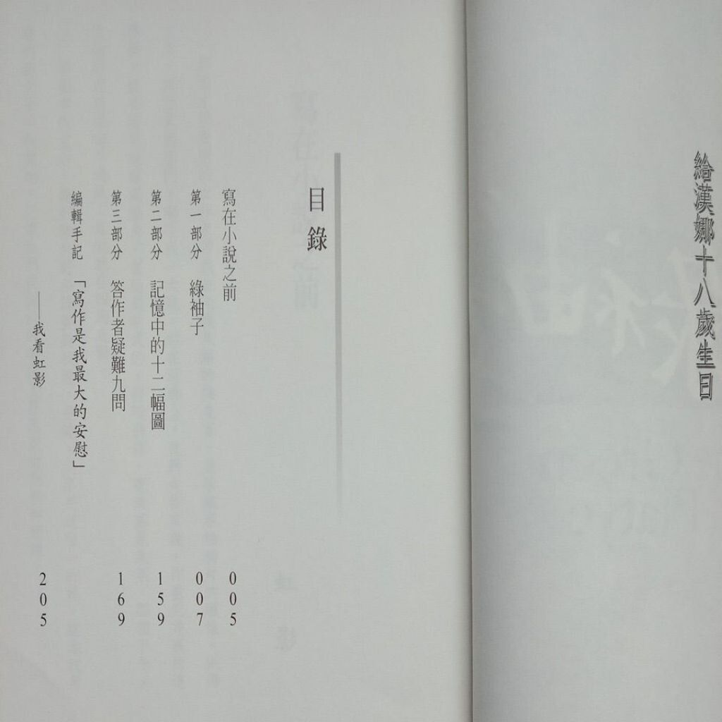 sg-11134201-7rdxy-mbrp1q71nwah4a