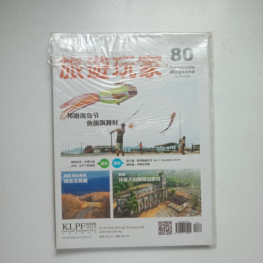 my-11134207-7rasd-mbq9wpl7hq3ba6
