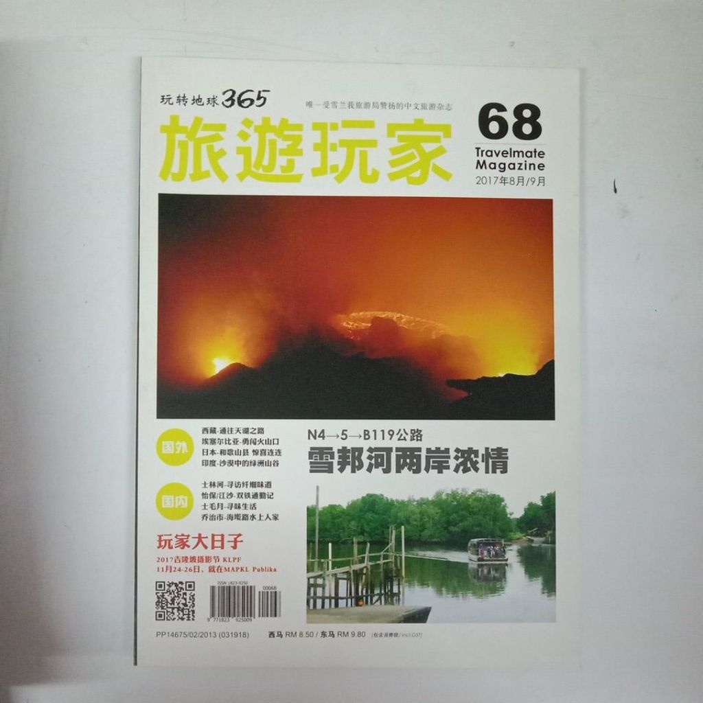my-11134207-7rase-mbw0l46ovqs711