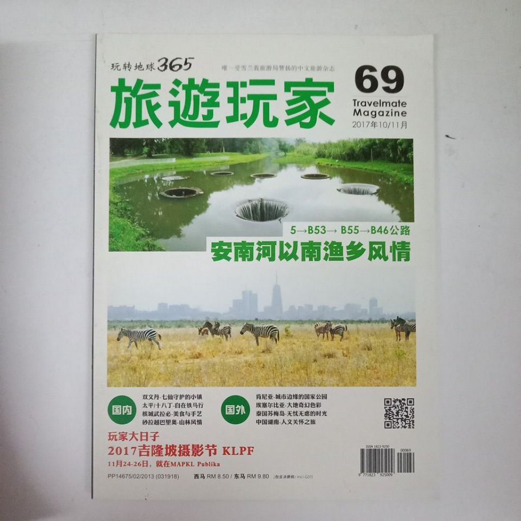 my-11134207-7rasc-mbw0l46ox5cn7f