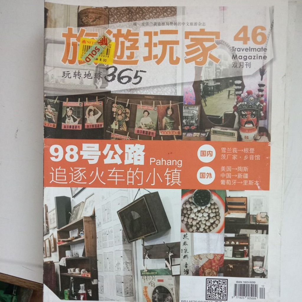 my-11134207-7rasm-mdbcuzj4sze7c7