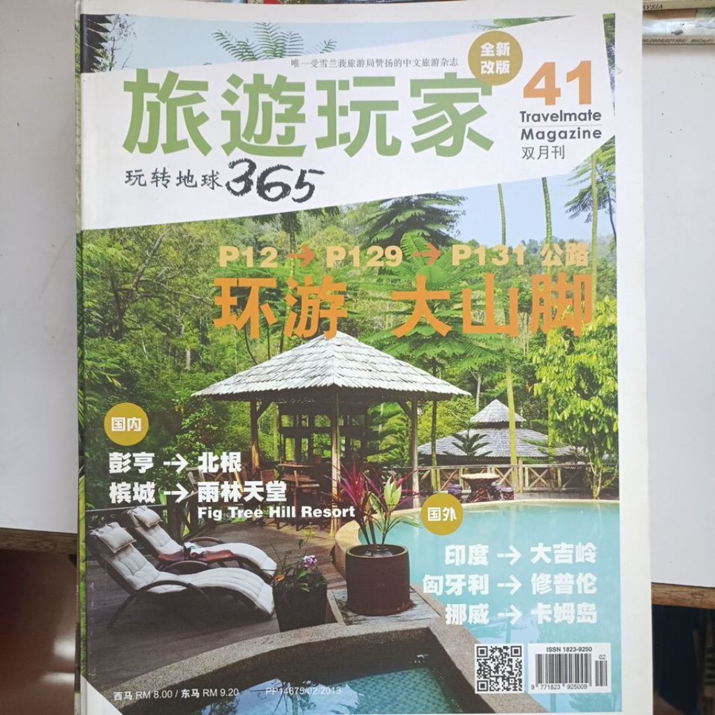 my-11134207-820lh-mf4woutj0vt9c6