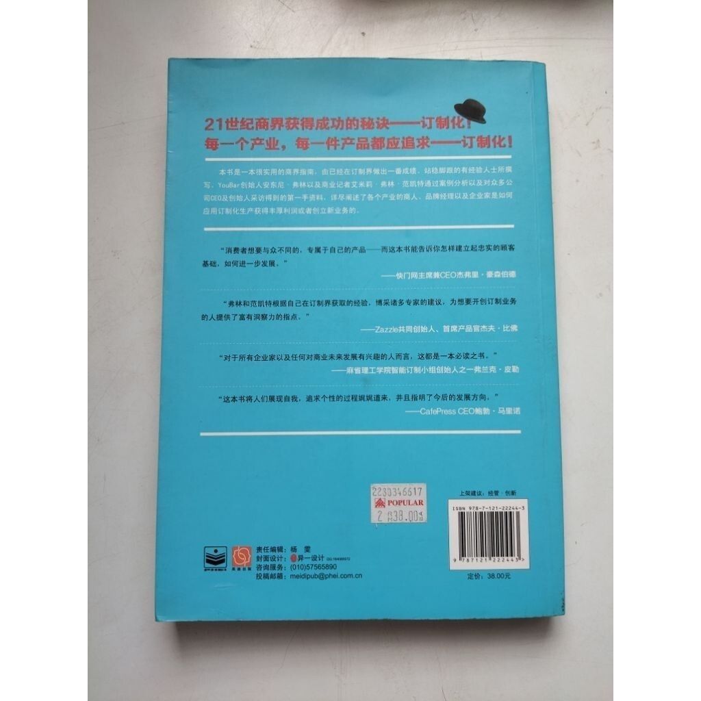 sg-11134201-7rdxh-mbrp1pcj3l4722