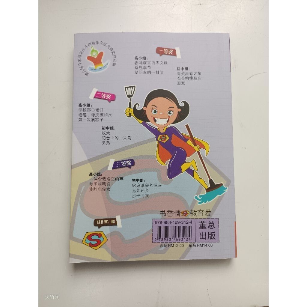 sg-11134201-7rdyo-mbrp0gr47aed18