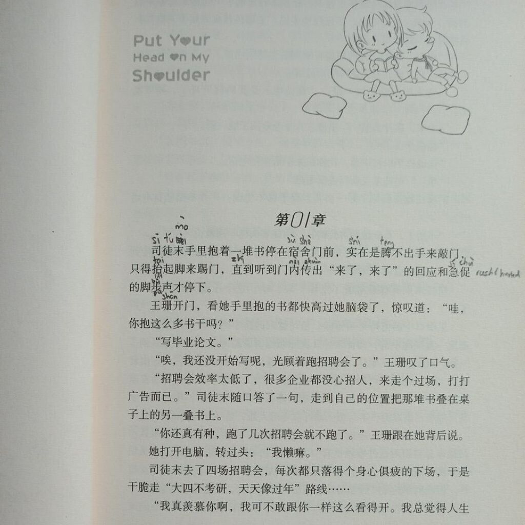 sg-11134201-7rdvf-mbrp0i7k157r7b