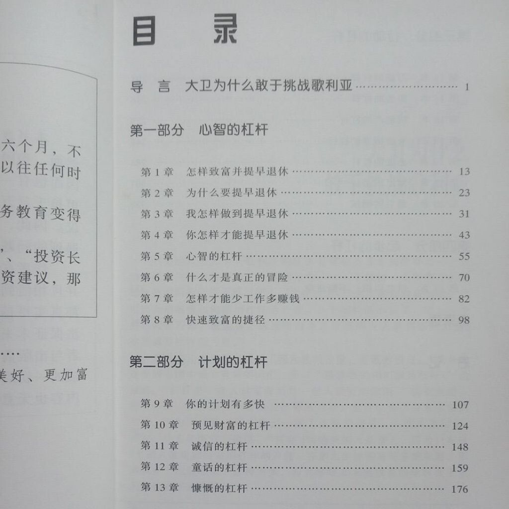 sg-11134201-7rdyj-mbrp0h1xswnqfa