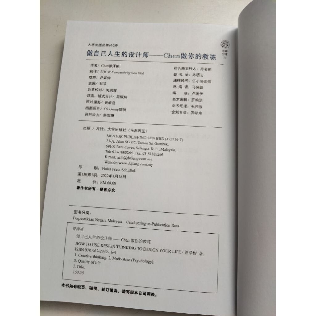 sg-11134201-7rdxe-mbrp0gmodu1aa8