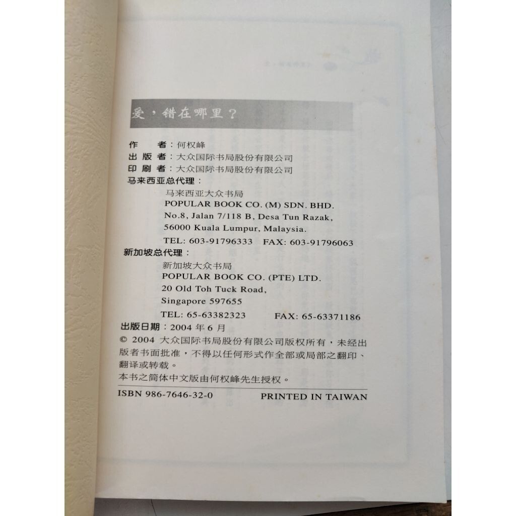 sg-11134201-7rdwq-mbrp0hv2ktk7f3