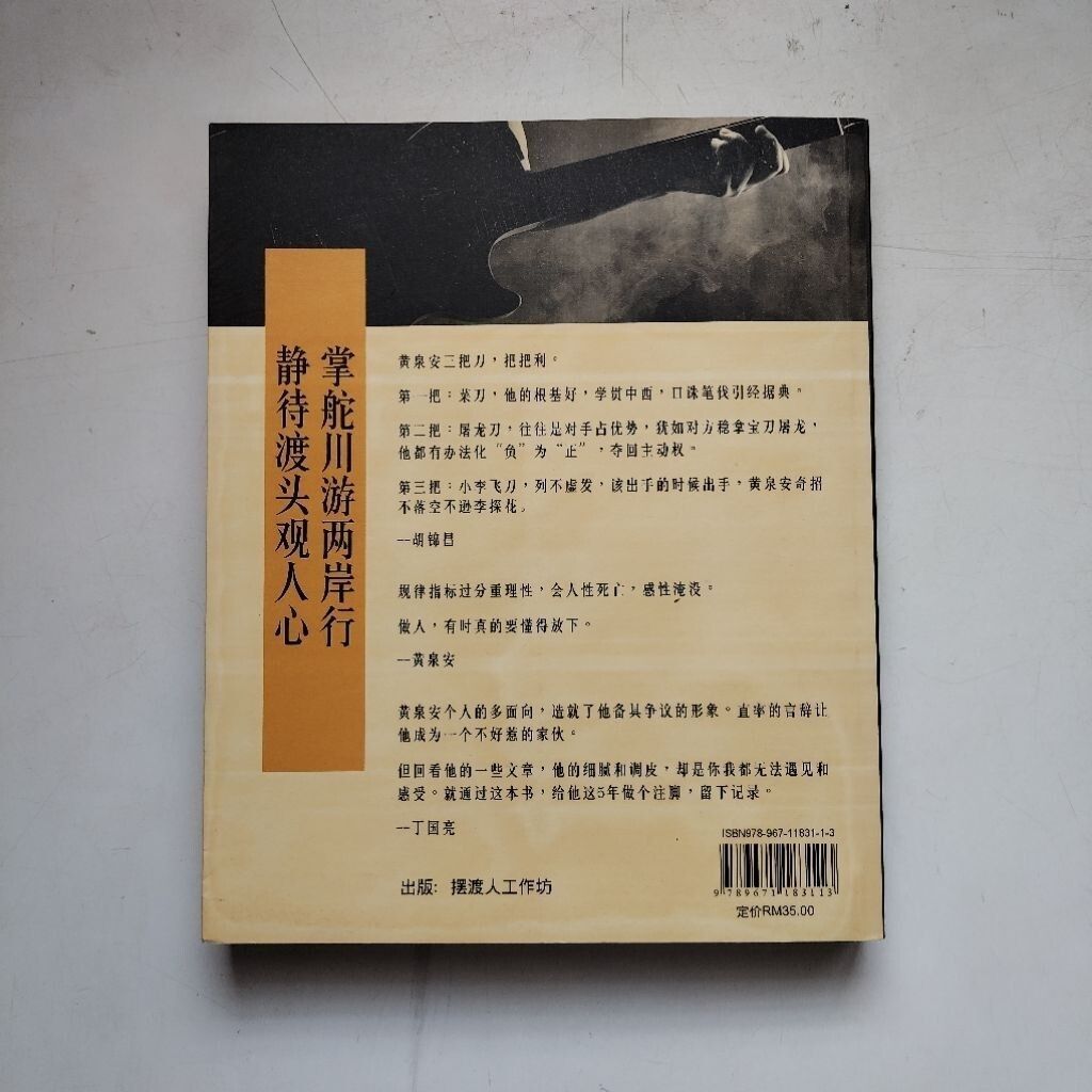 sg-11134201-7rdw6-mbrp0fyjbr4s6f