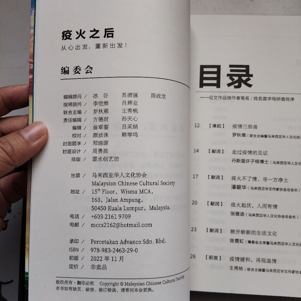 sg-11134201-7rdxi-mbrp0fzdbxvyfb