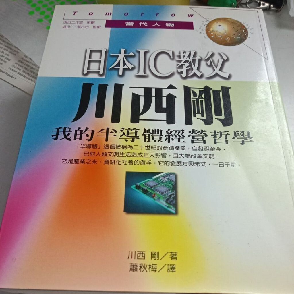 sg-11134201-7rdy3-mbrp0evyw6xoa1