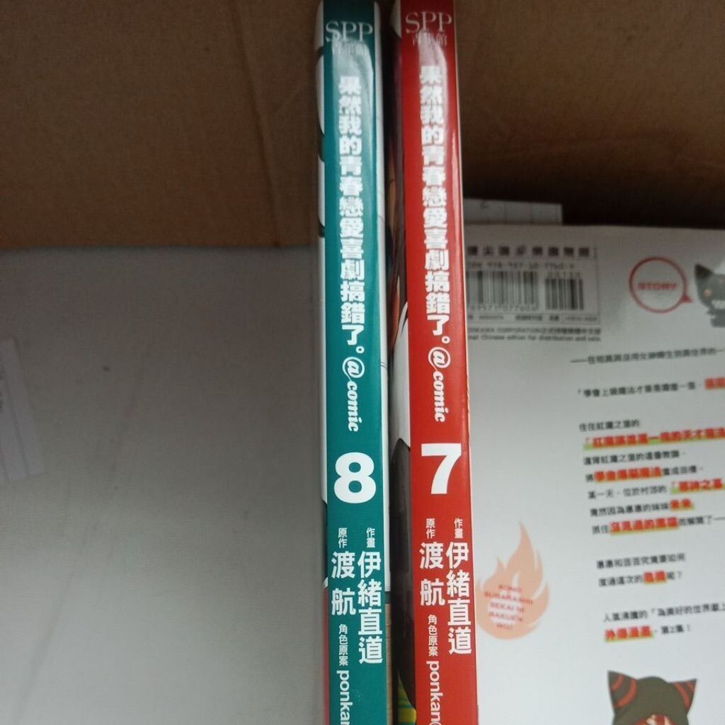 sg-11134201-7rdwk-mbroz6gxw4re7e