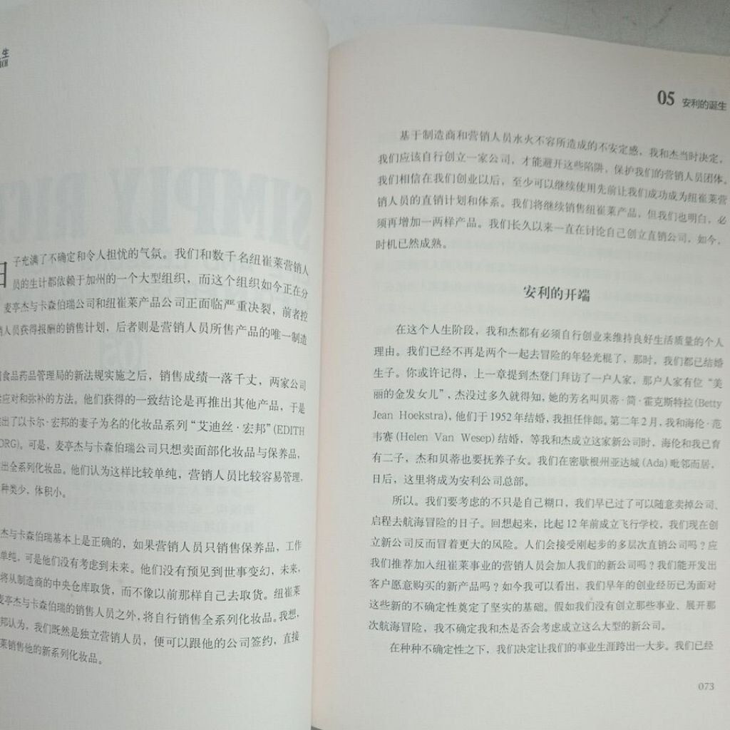 sg-11134201-7rdvh-mbroz8o0oggm3e