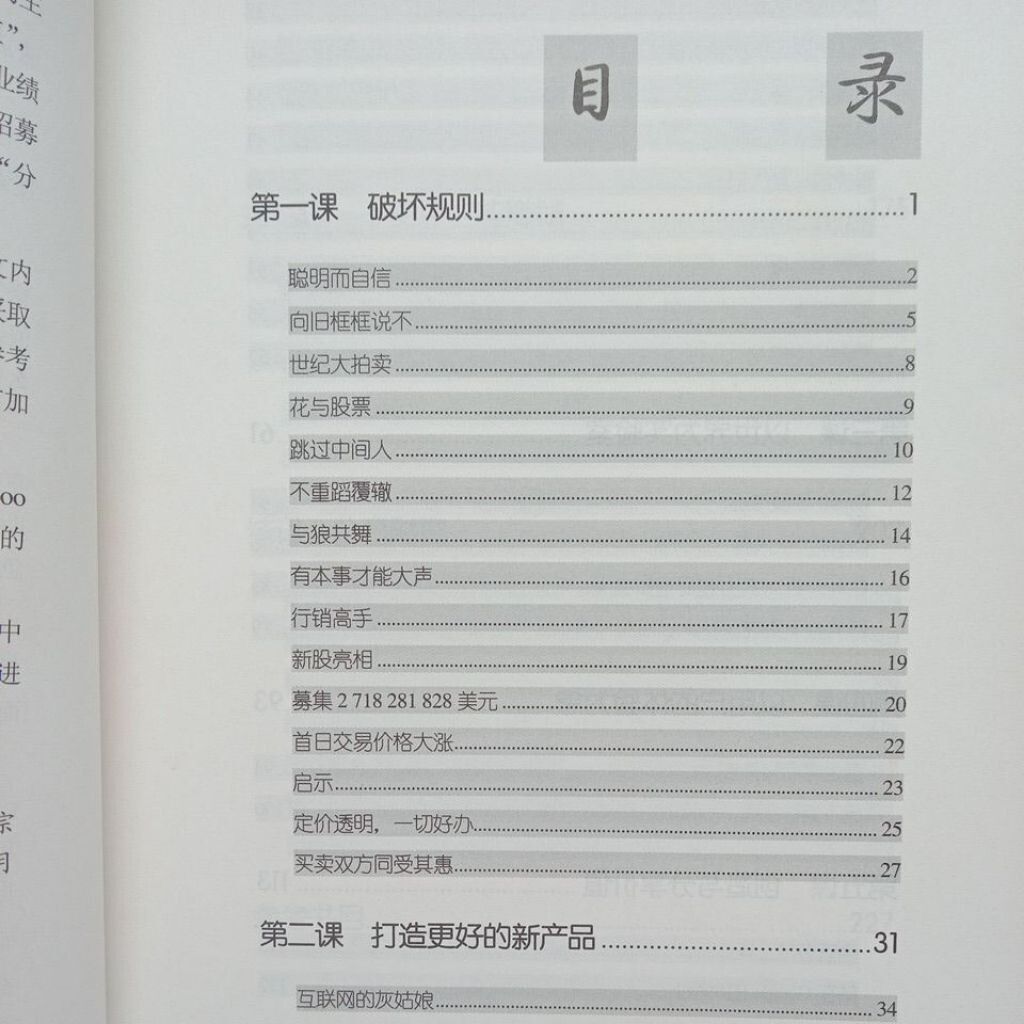 sg-11134201-7rdwm-mbroz9od77tx55
