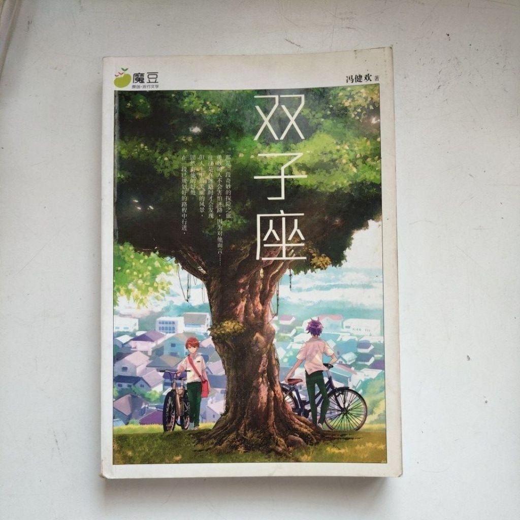 my-11134207-820lc-mmvhlep2exojc1