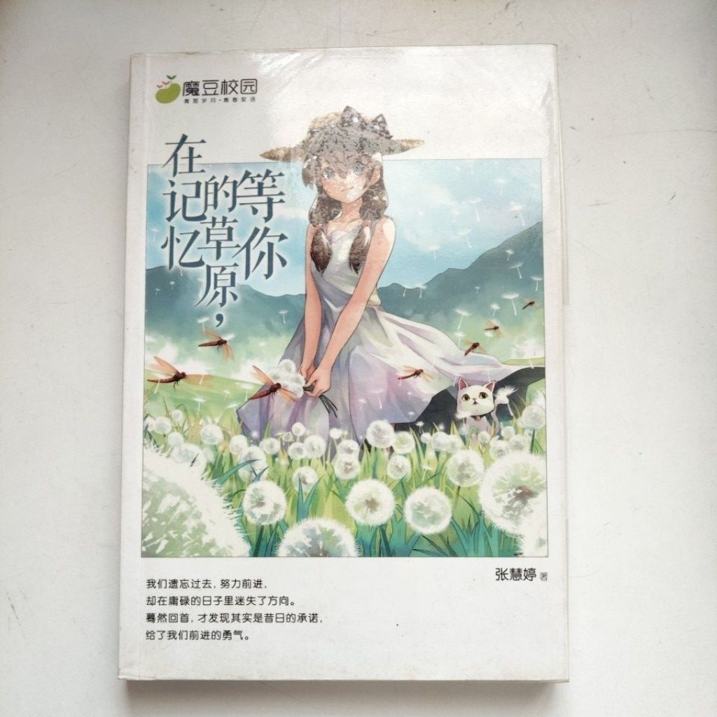 my-11134207-820lb-mmvhlep2lyir2a