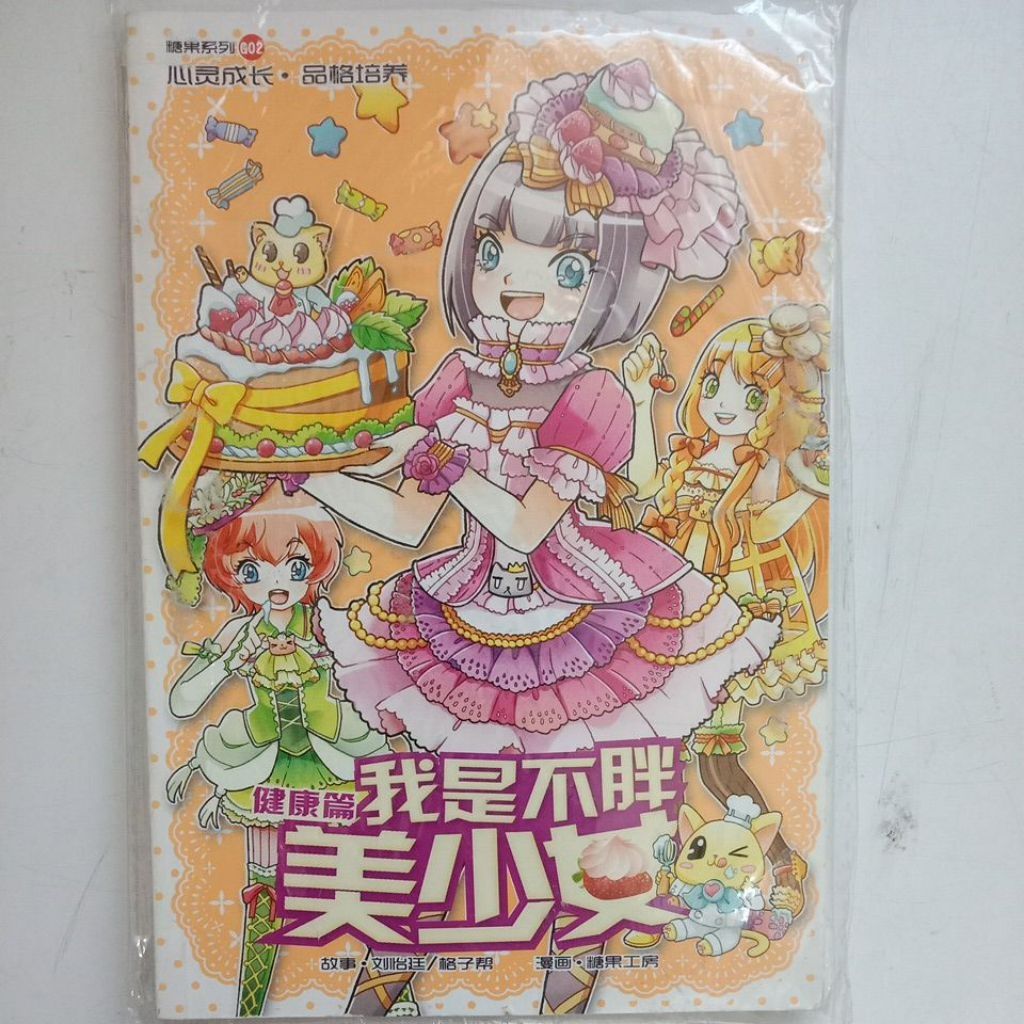 my-11134207-7rasd-mdr3bv409jd4b4