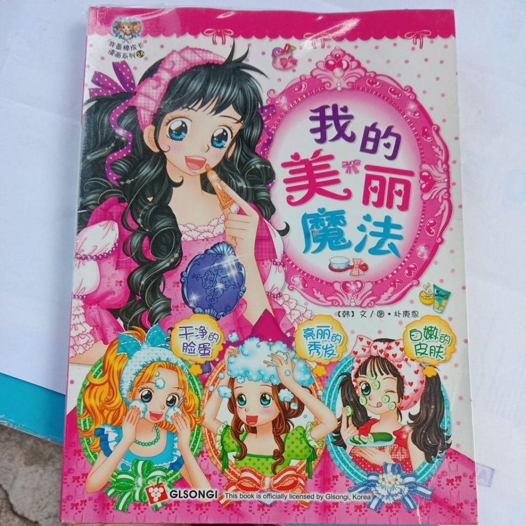 my-11134207-7rasb-mdclbcy68eudca