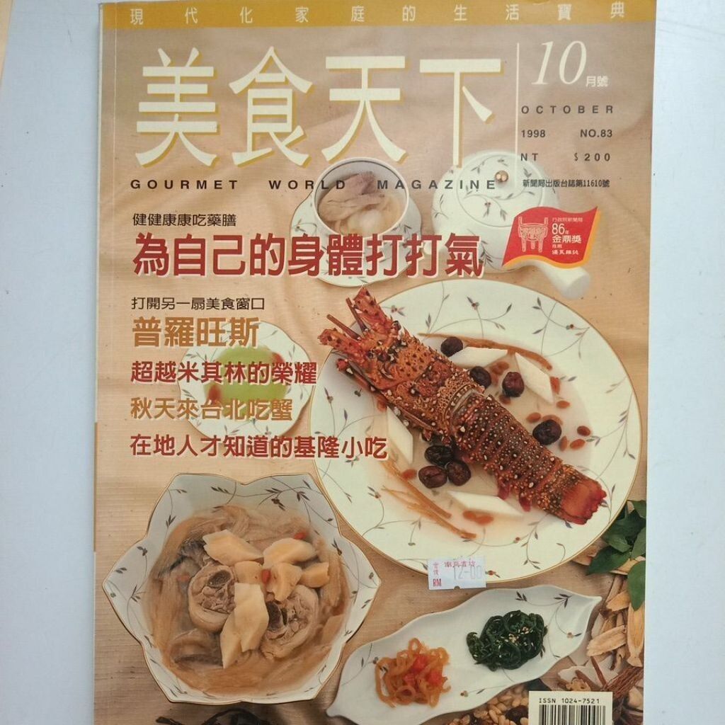 sg-11134201-7rdvm-mbroy280shu626