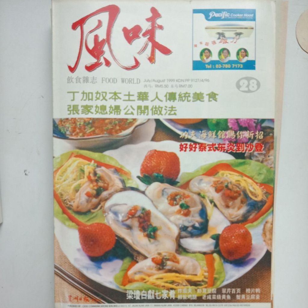 my-11134207-7rash-mbet1ljowkja54