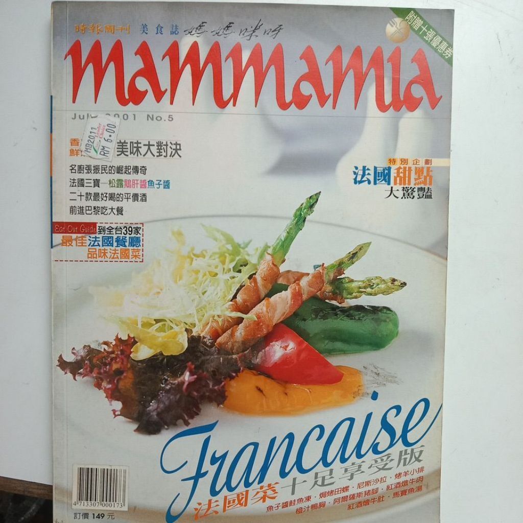 my-11134207-7rasd-mbovgu7kqtx908