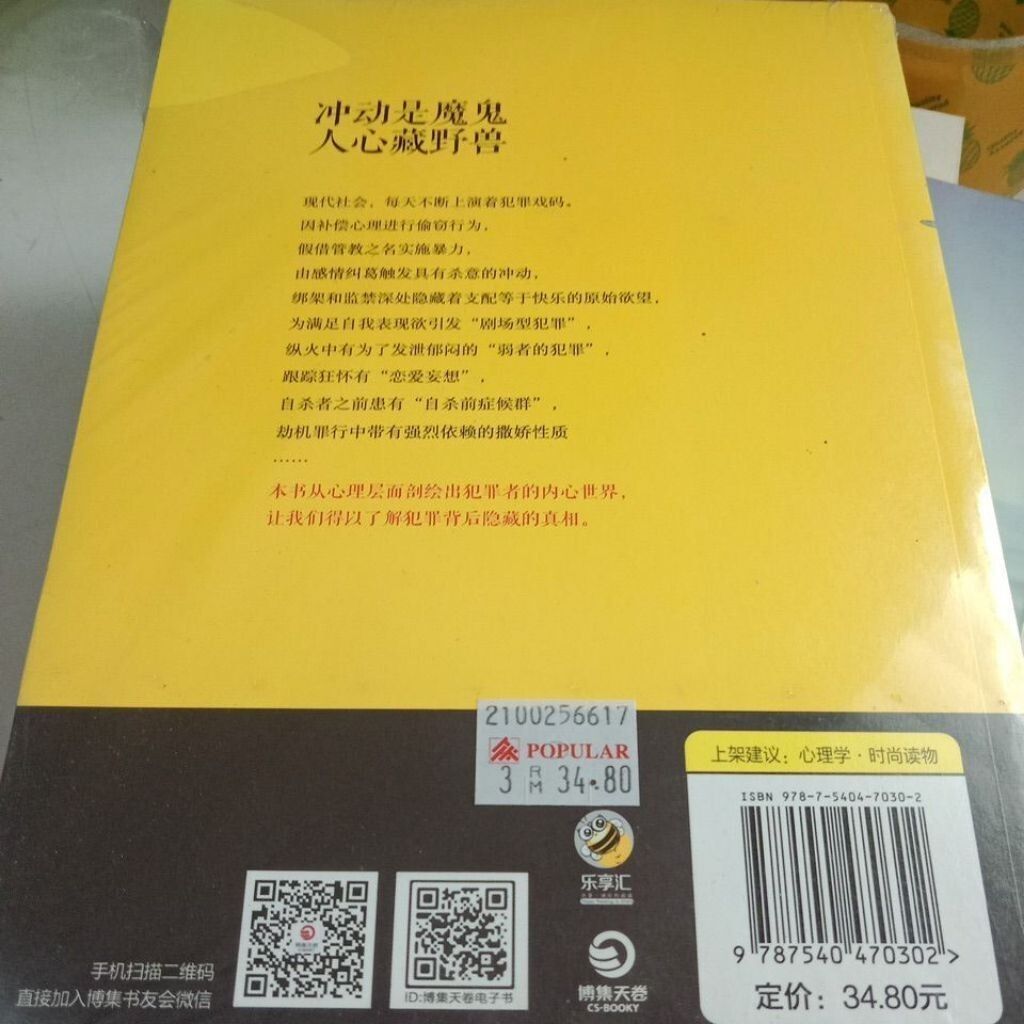 sg-11134201-7rdxt-mbroxumzxe6y2b