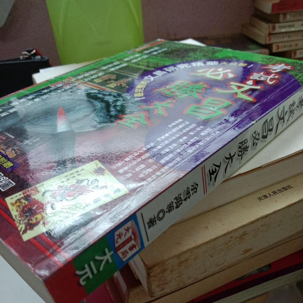 sg-11134201-7rdwf-mbroxw3ps8rpb2
