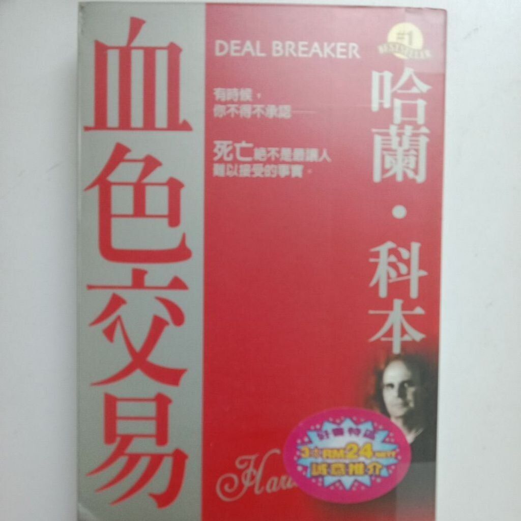 sg-11134201-7rdvs-mbroxutnqgdh87