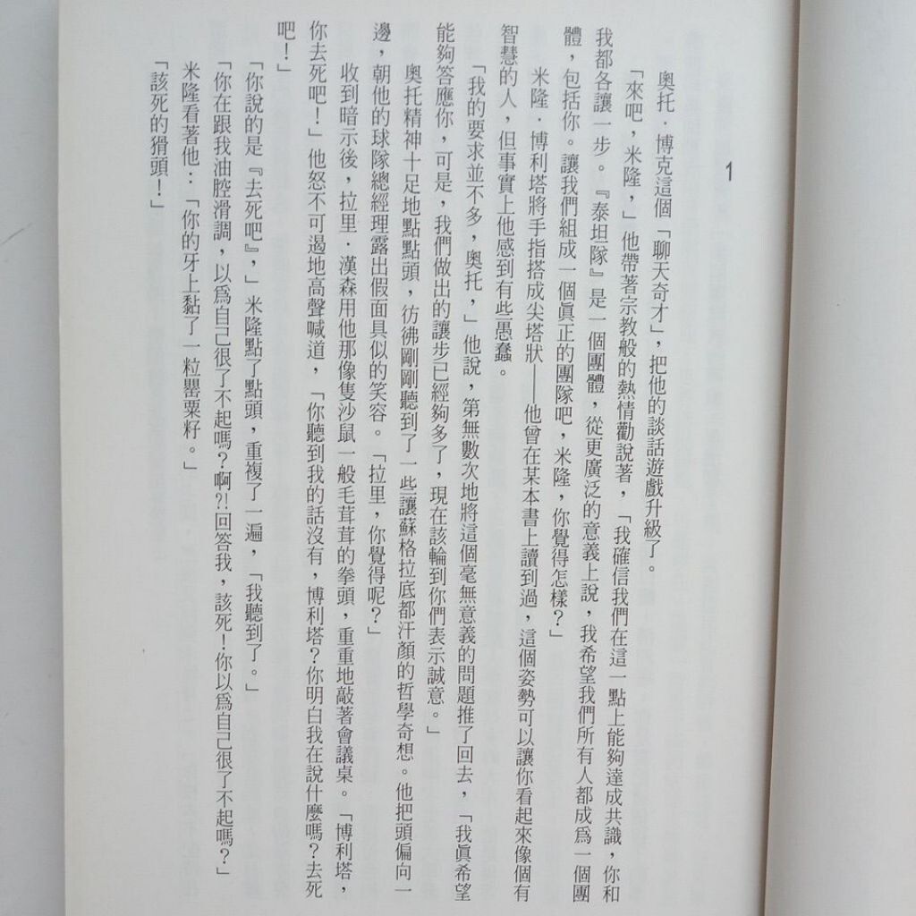 sg-11134201-7rdyu-mbroxwt8phdl69