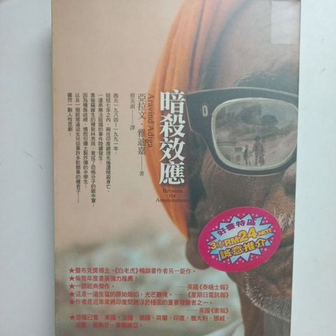 sg-11134201-7rdxw-mbroxwdfcod242
