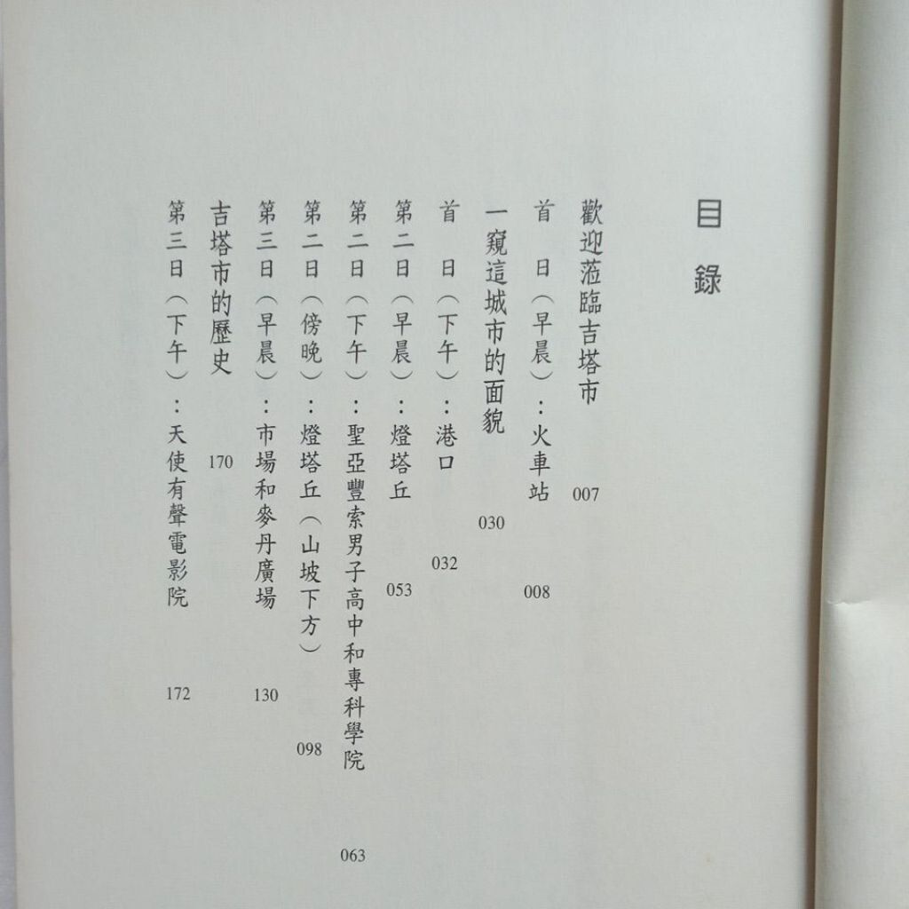 sg-11134201-7rdvm-mbroxxppe0ws59