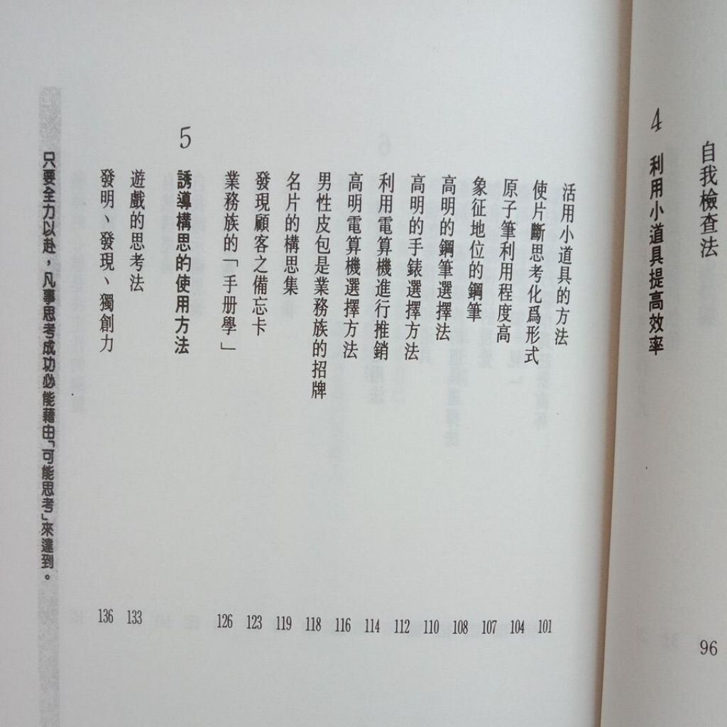 sg-11134201-7rdwq-mbroxw99irme43