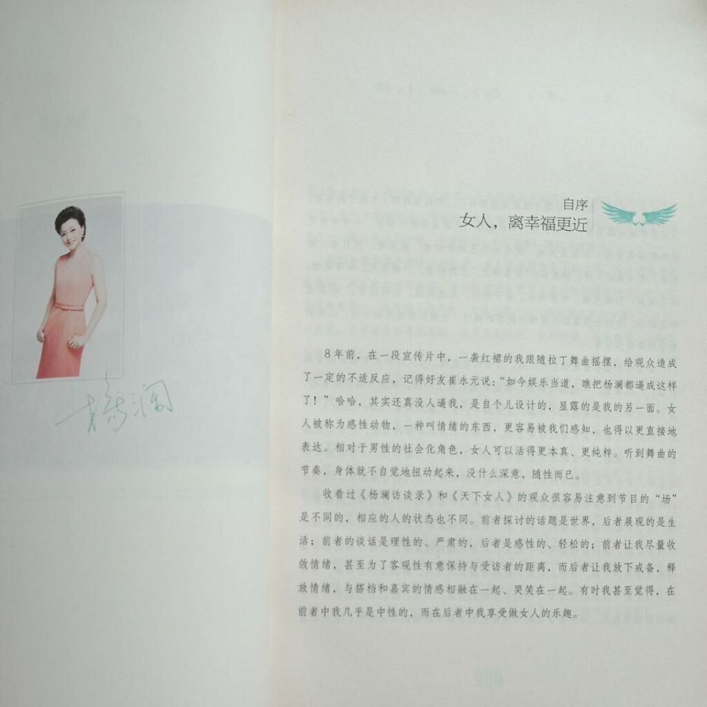 sg-11134201-7rdyt-mbroxy9ylsi508