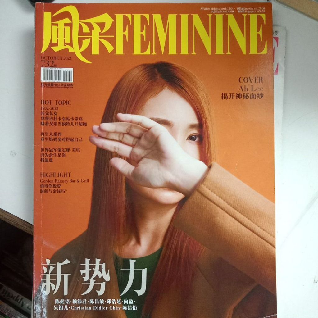 my-11134207-7rasf-mbonwc0iz2m57f