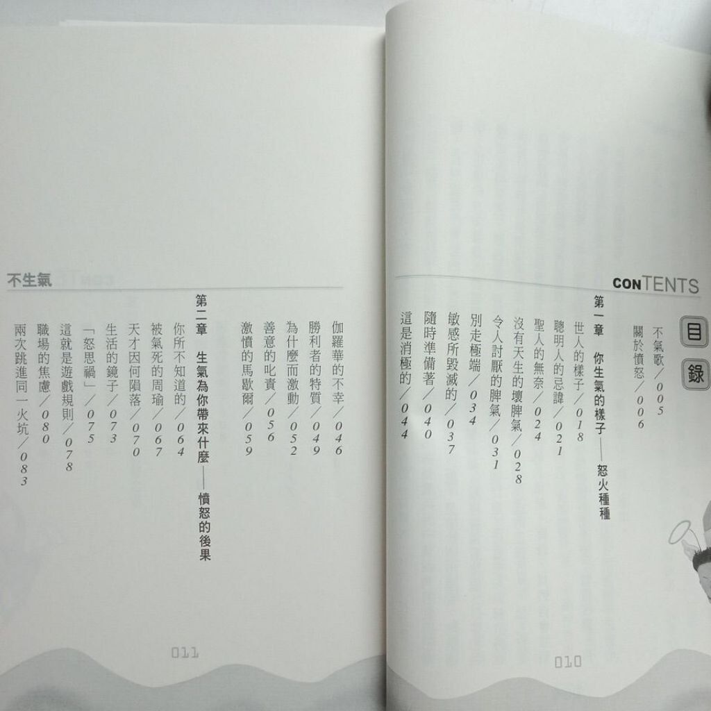sg-11134201-7rdvm-mbroxx06fdp843