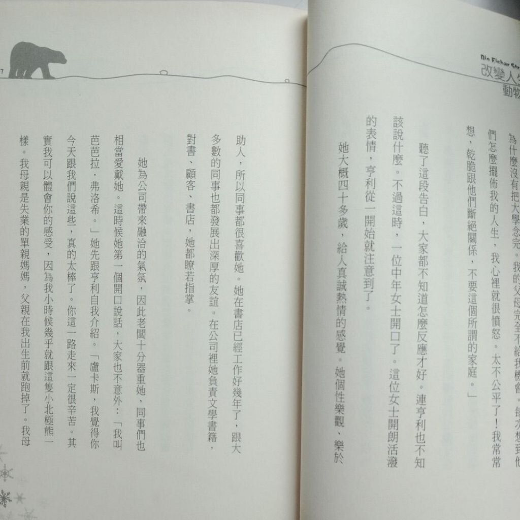 sg-11134201-7rdwg-mbroxvqycbqd70