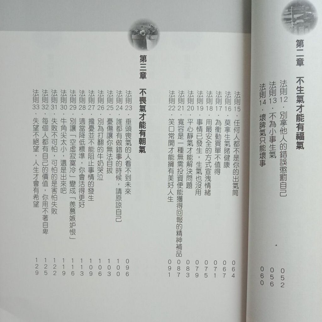 sg-11134201-7rdxf-mbroxvn2f78la6