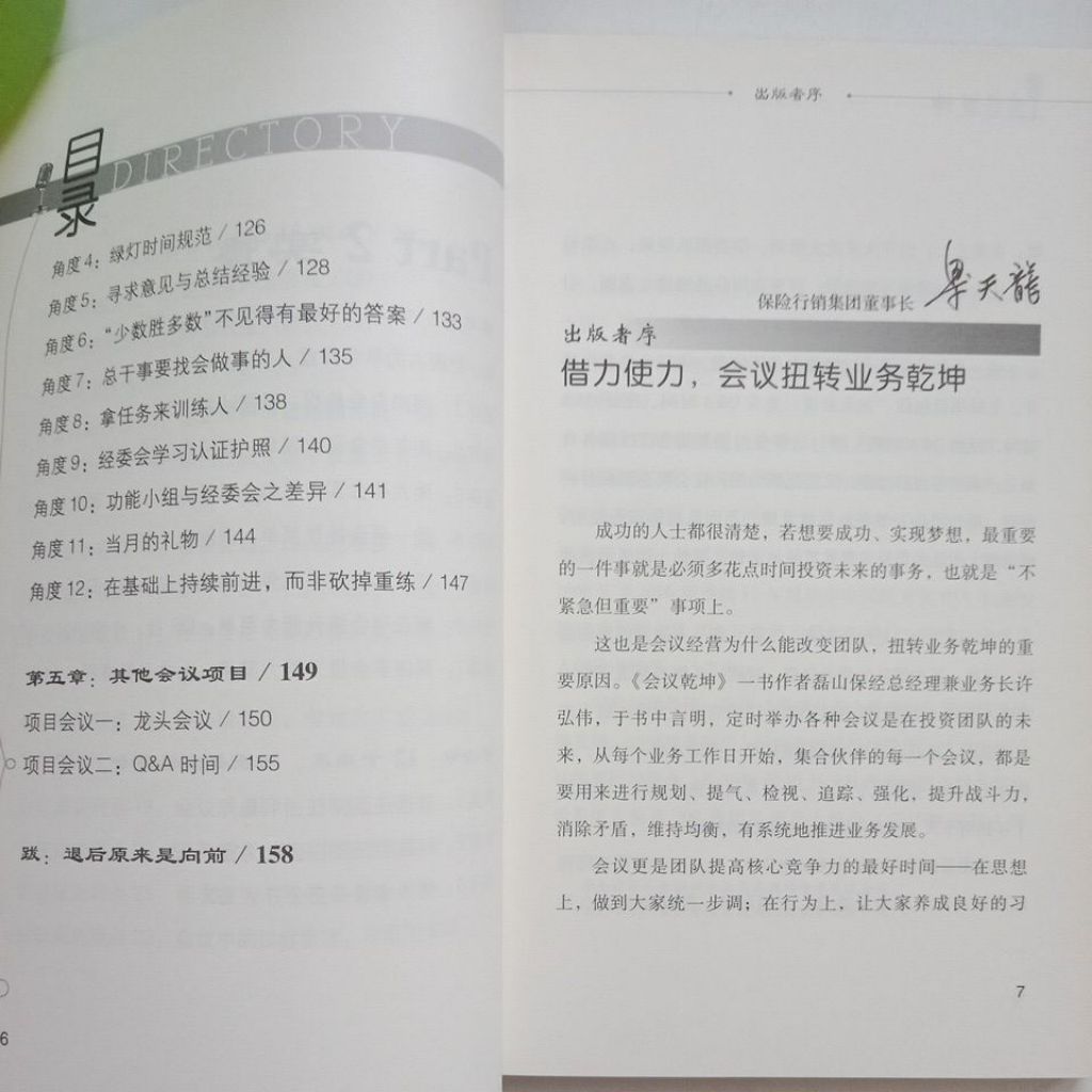 my-11134207-7rasg-mbuclfo6809j7f
